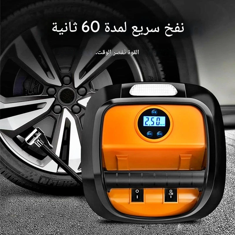 مضخة هواء محمولة لإطارات السيارات والدراجات متعددة الوظائف 3 في 1