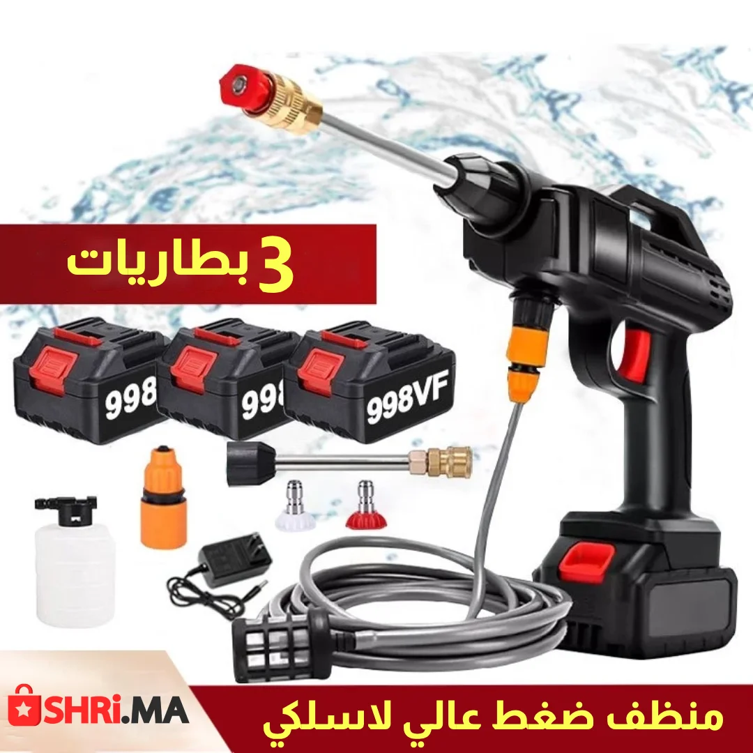 مسدس غسيل سيارات لاسلكي بضغط عالي – 3 بطاريات قوية، تنظيف احترافي وسهل الاستعمال
